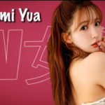 Profil Mikami Yua: Biodata Lengkap dan Perjalanan Karier Profil Mikami Yua: Biodata Lengkap dan Perjalanan Karier
