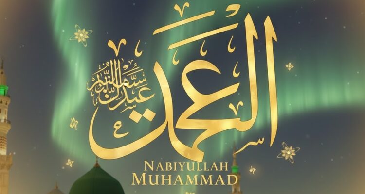 Deskripsi gambar: Ilustrasi seni kaligrafi Arab indah bertuliskan "Nabiyullah Muhammad" dengan latar masjid Nabawi hijau lembut, dikelilingi cahaya aurora emas, simbol sholawat dan cinta kepada Rasulullah SAW. Tampilan damai dan spiritual, cocok untuk latar sholawat.